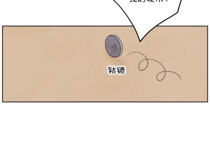 尾声130
