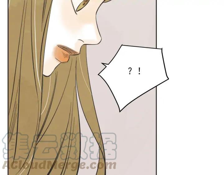 尾声132