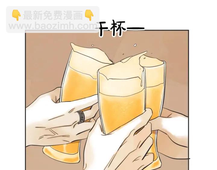 尾声14