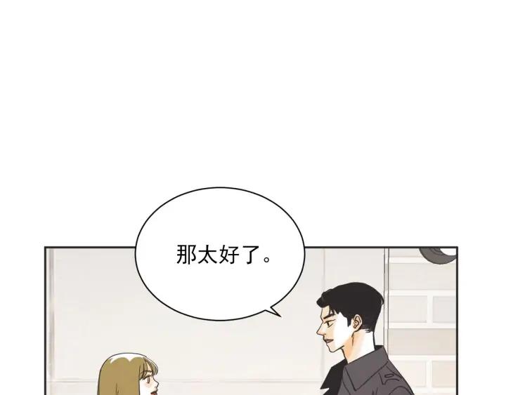 尾声151