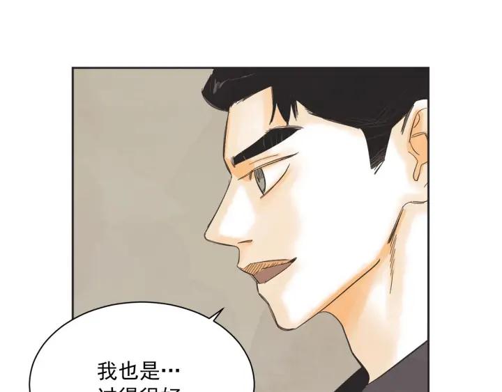 尾声153