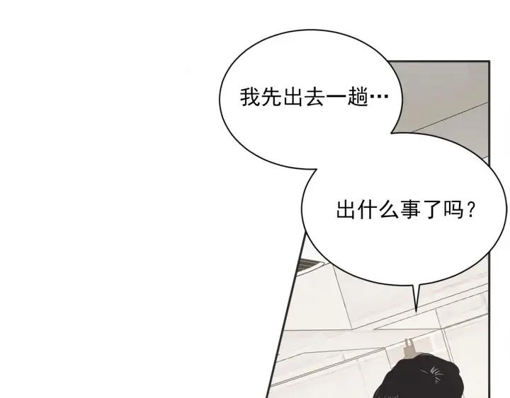 尾声165