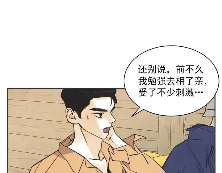 尾声18
