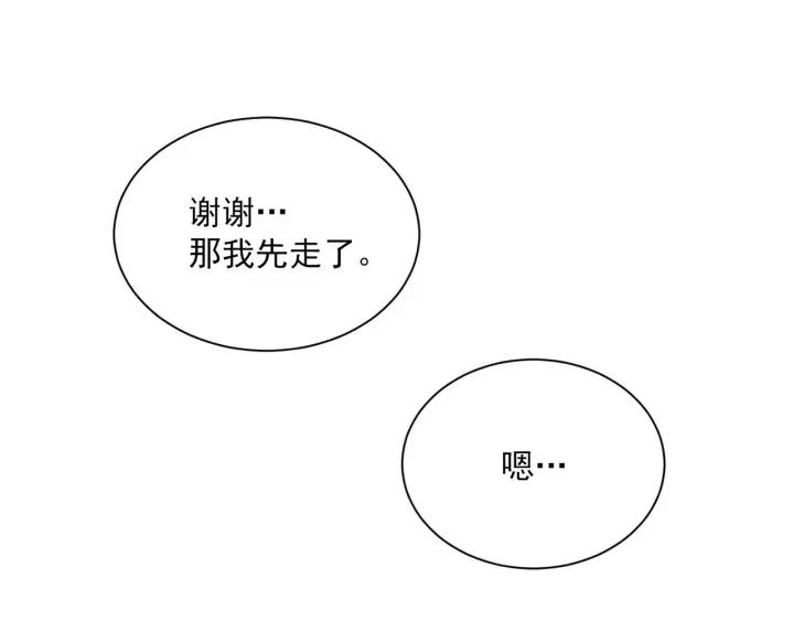 尾声180