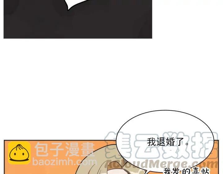 尾声33