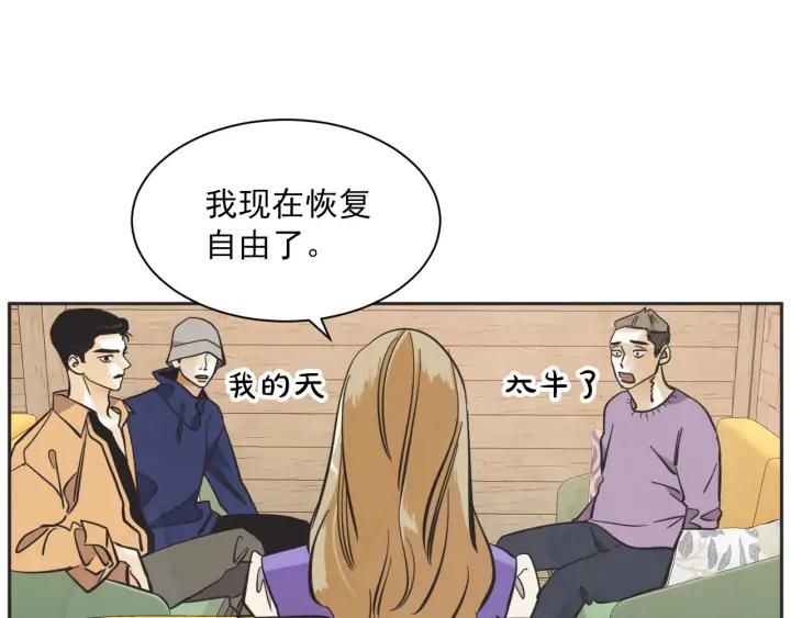 尾声35