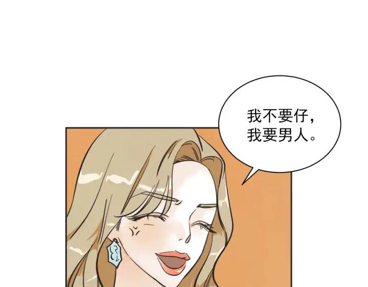 尾声38