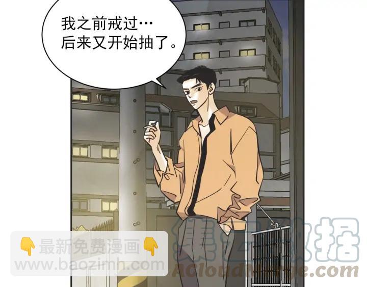 尾声47