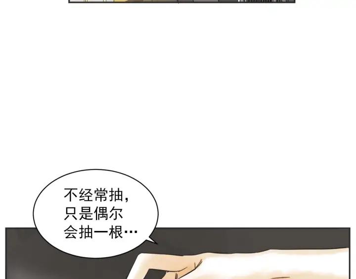 尾声52