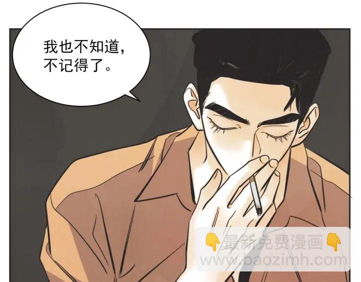 尾声54