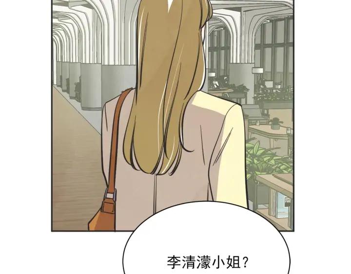尾声66