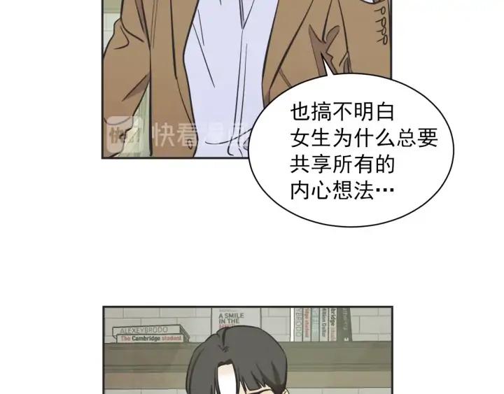 尾声74