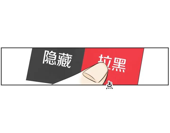 尾声78