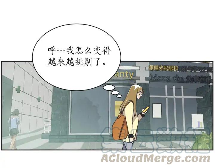 尾声79