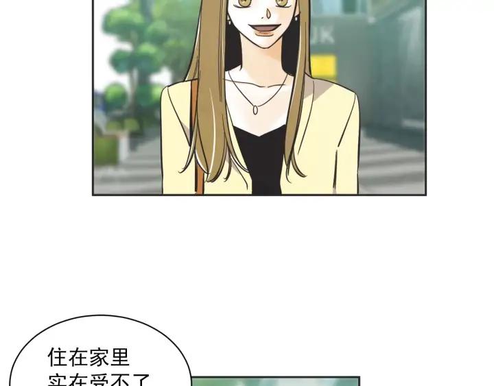 尾声81