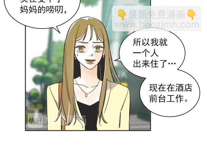 尾声82