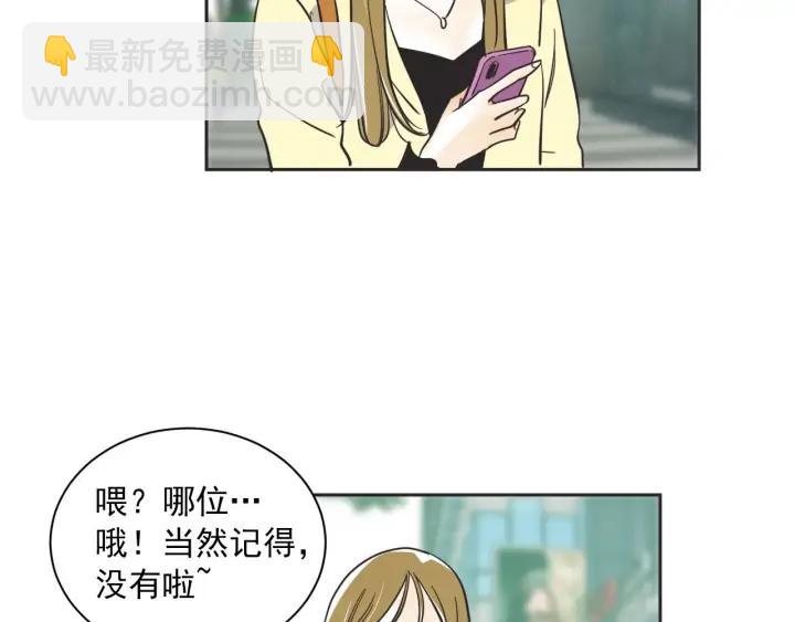 尾声84
