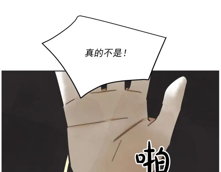 尾声92