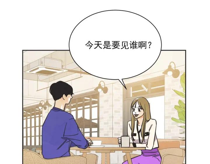 尾声98