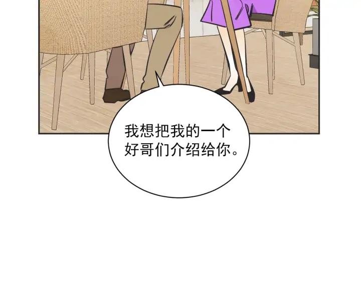 尾声99