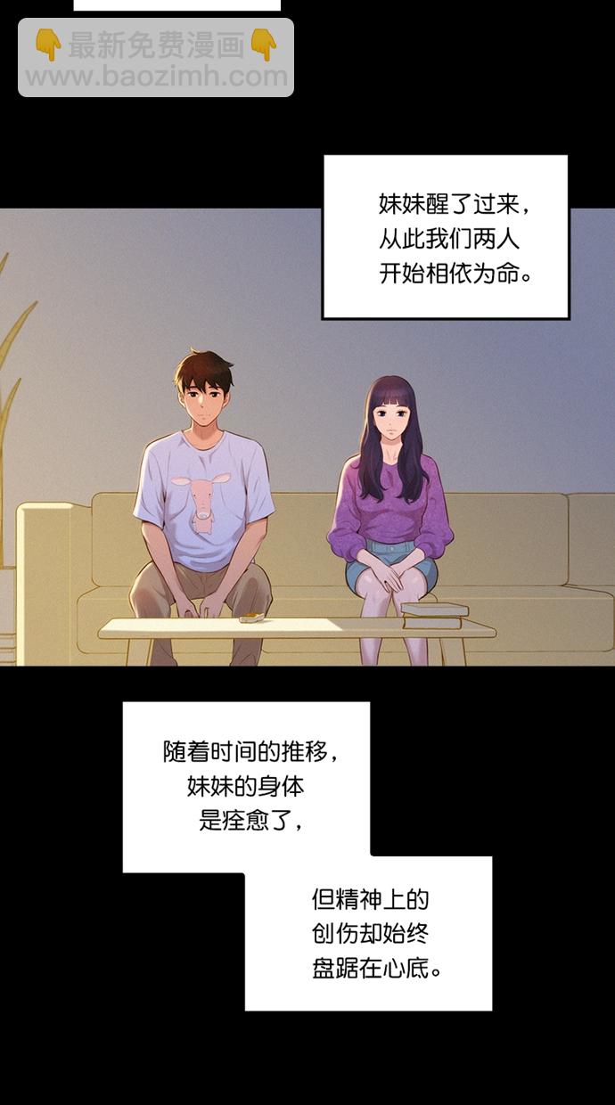 第1话10