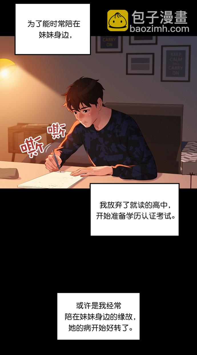 第1话12