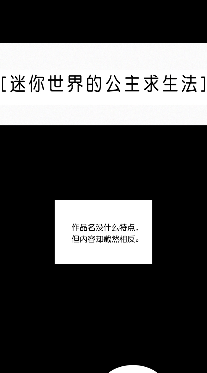 第1话15