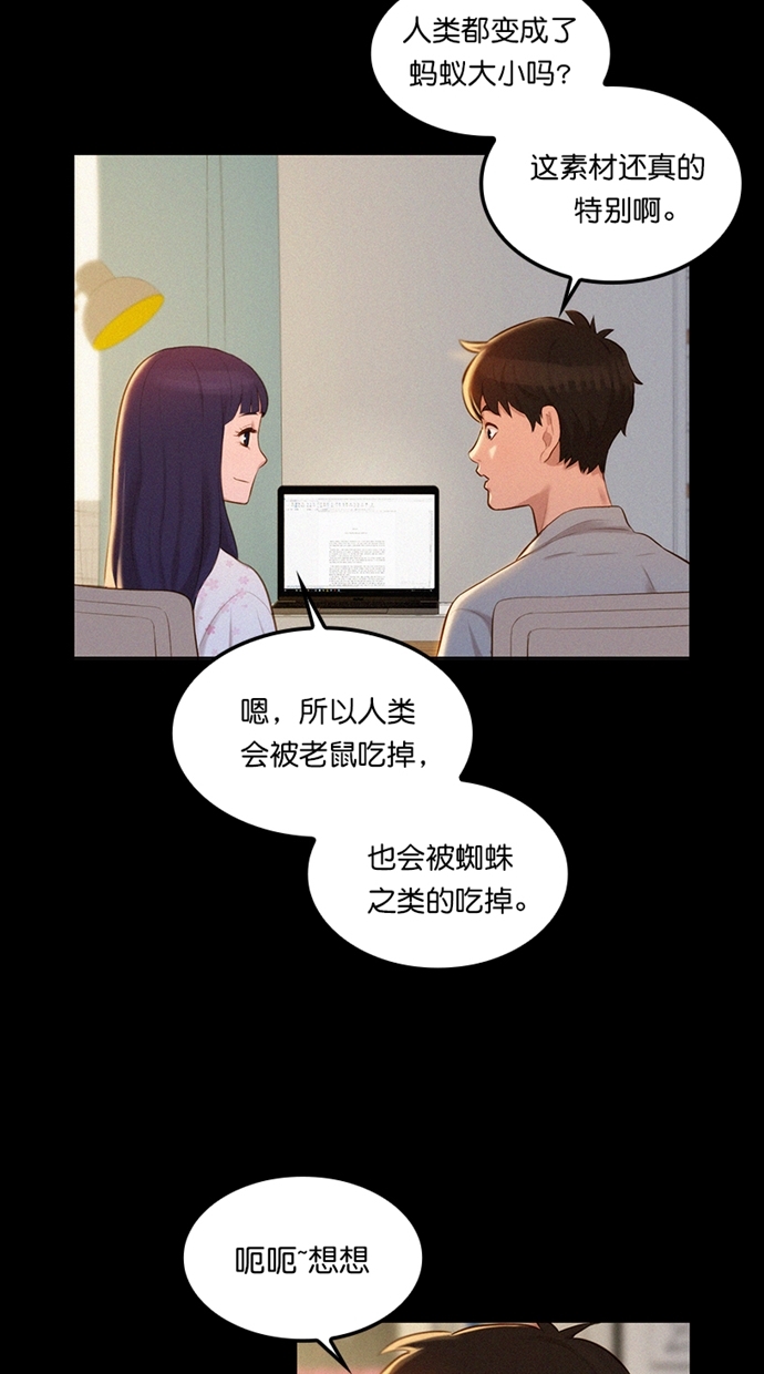 第1话16