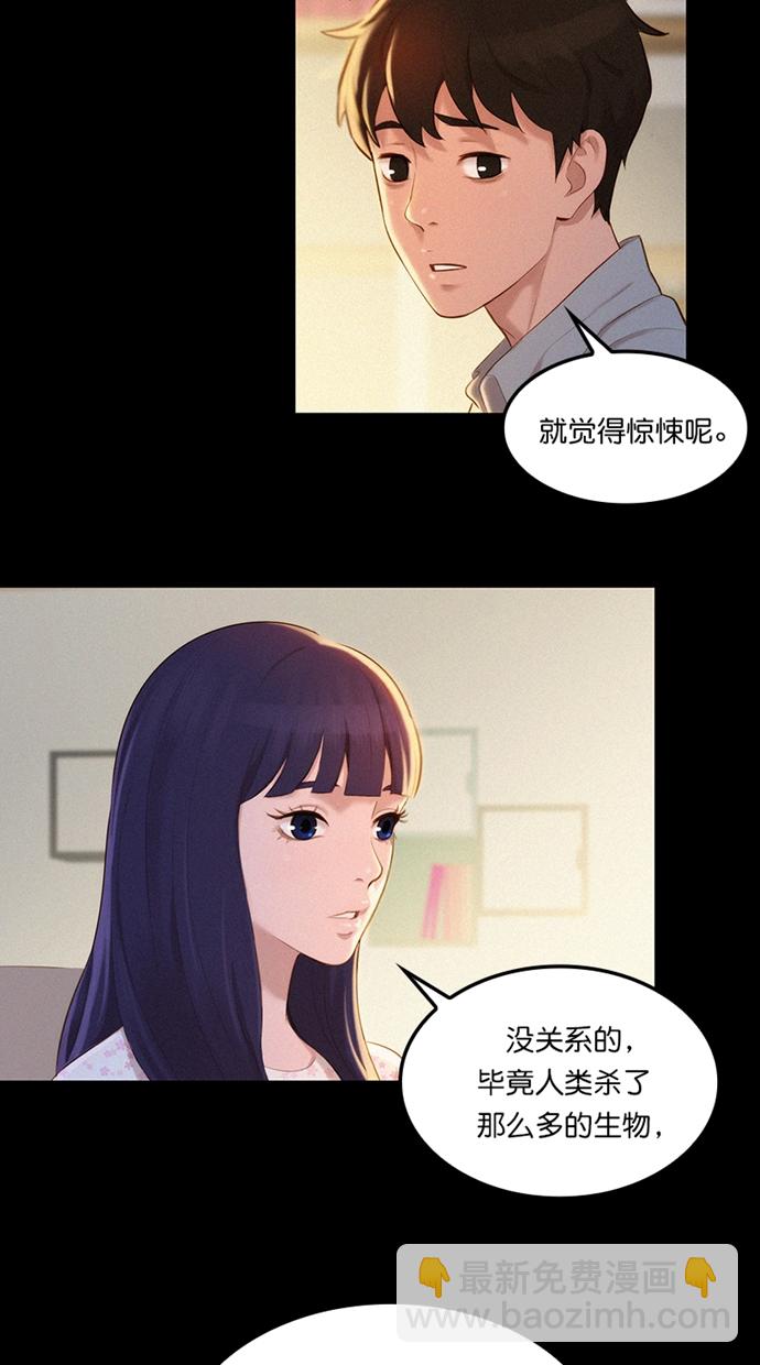 第1话17