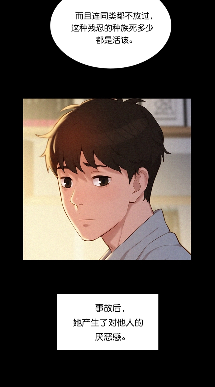 第1话18
