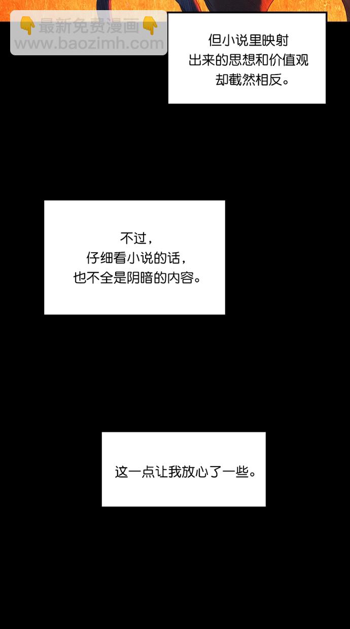 第1话20