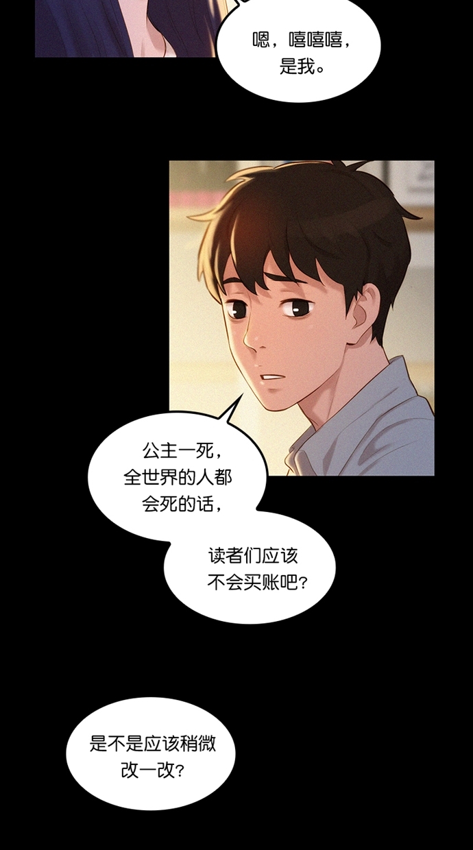 第1话22