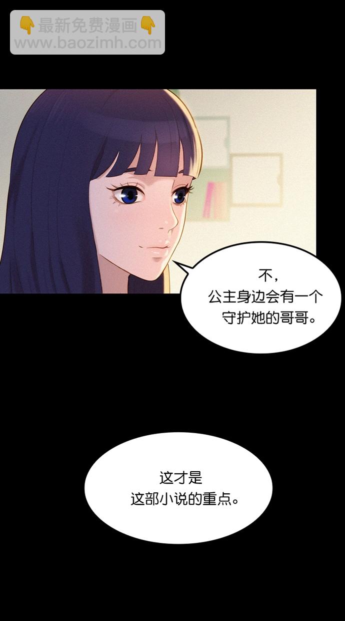 第1话23