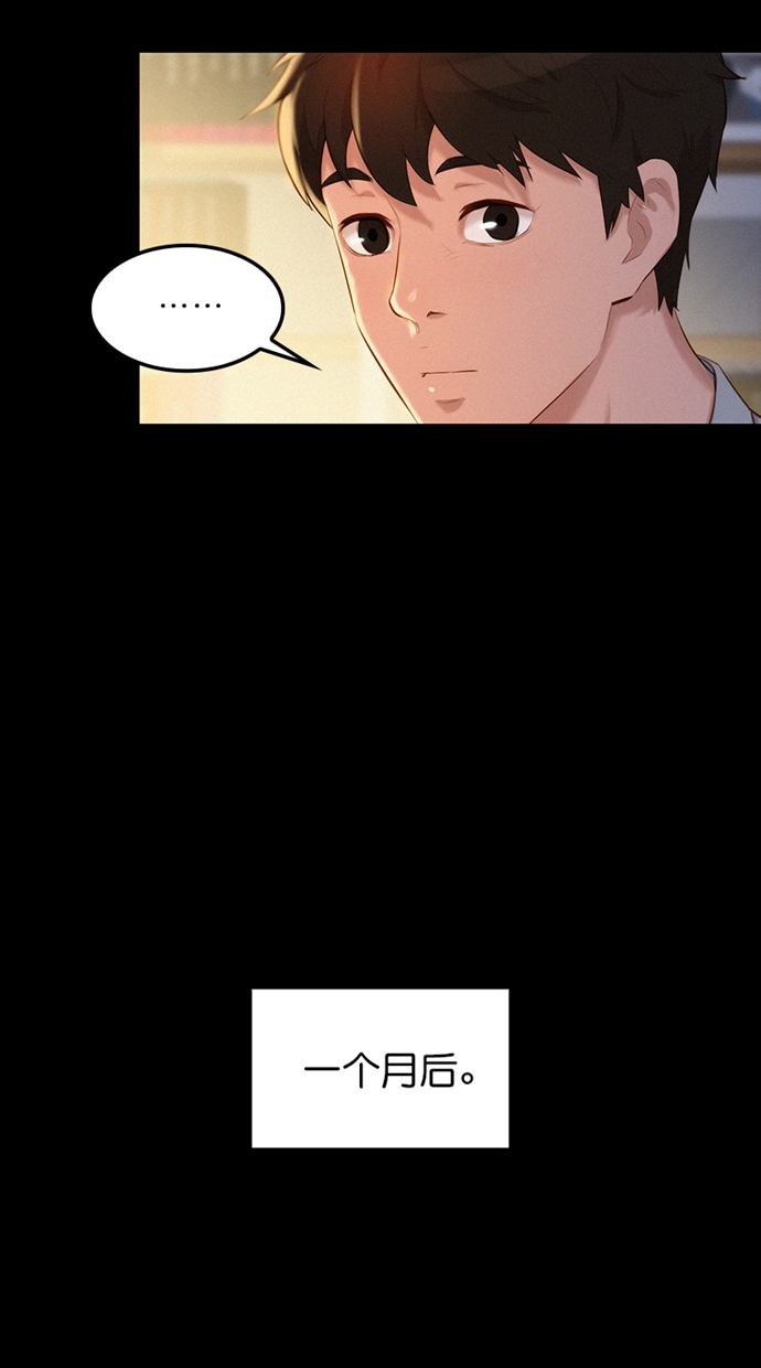 第1话24
