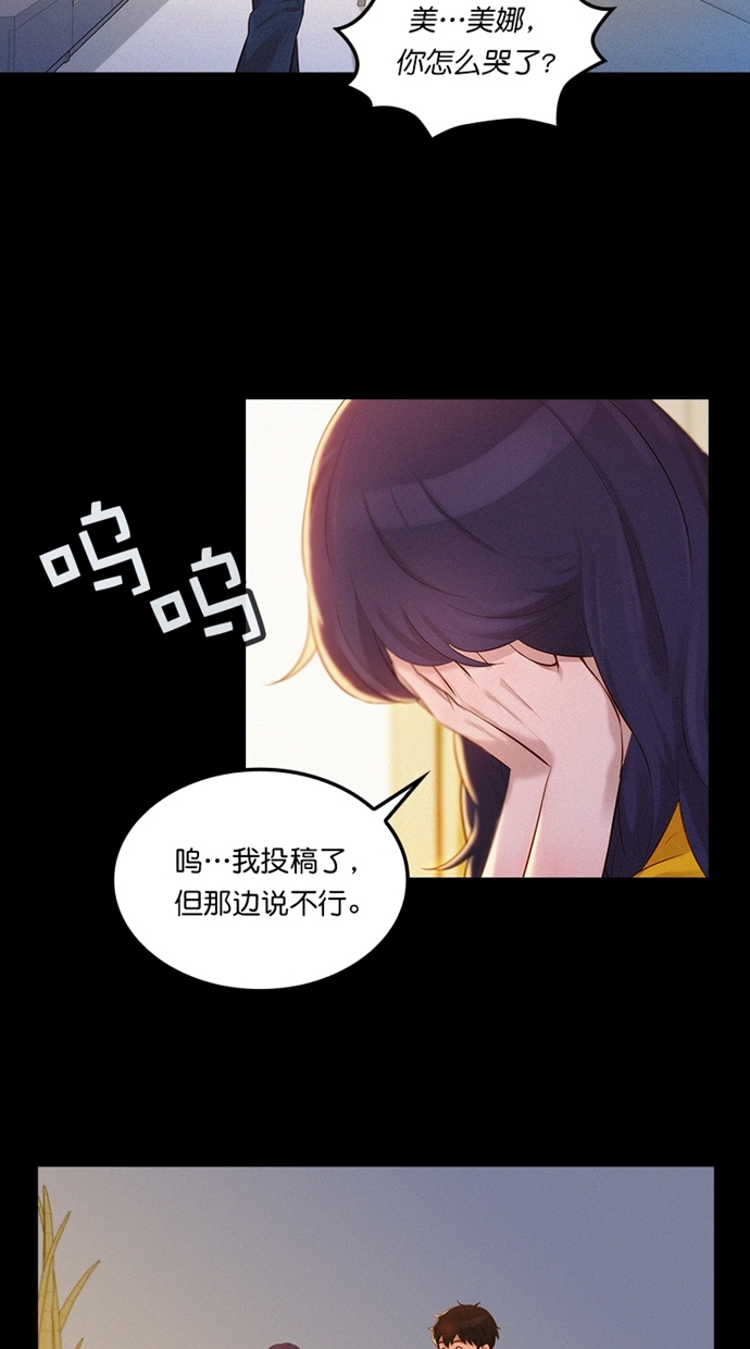 第1话26