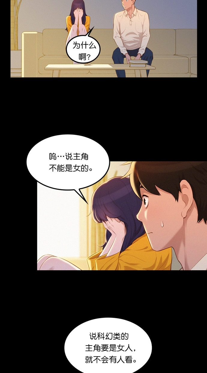 第1话27