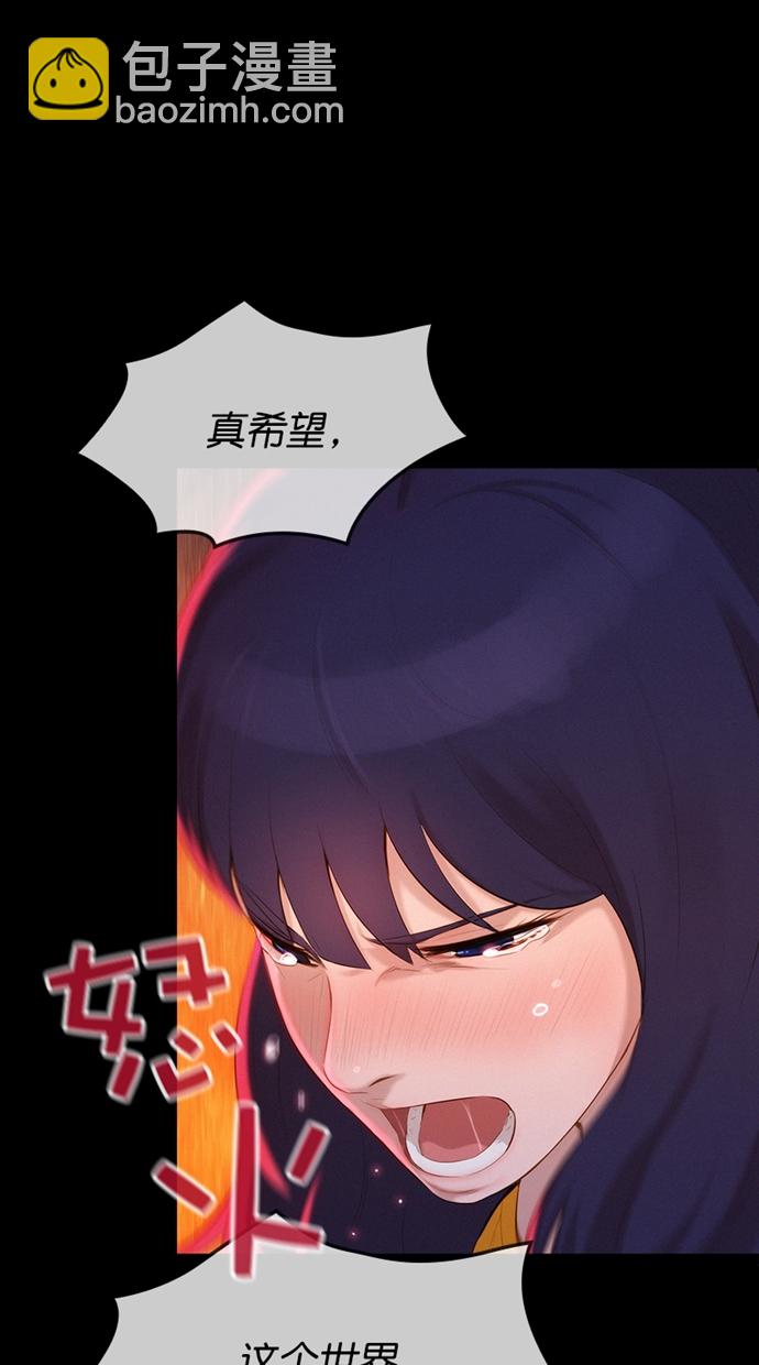 第1话29