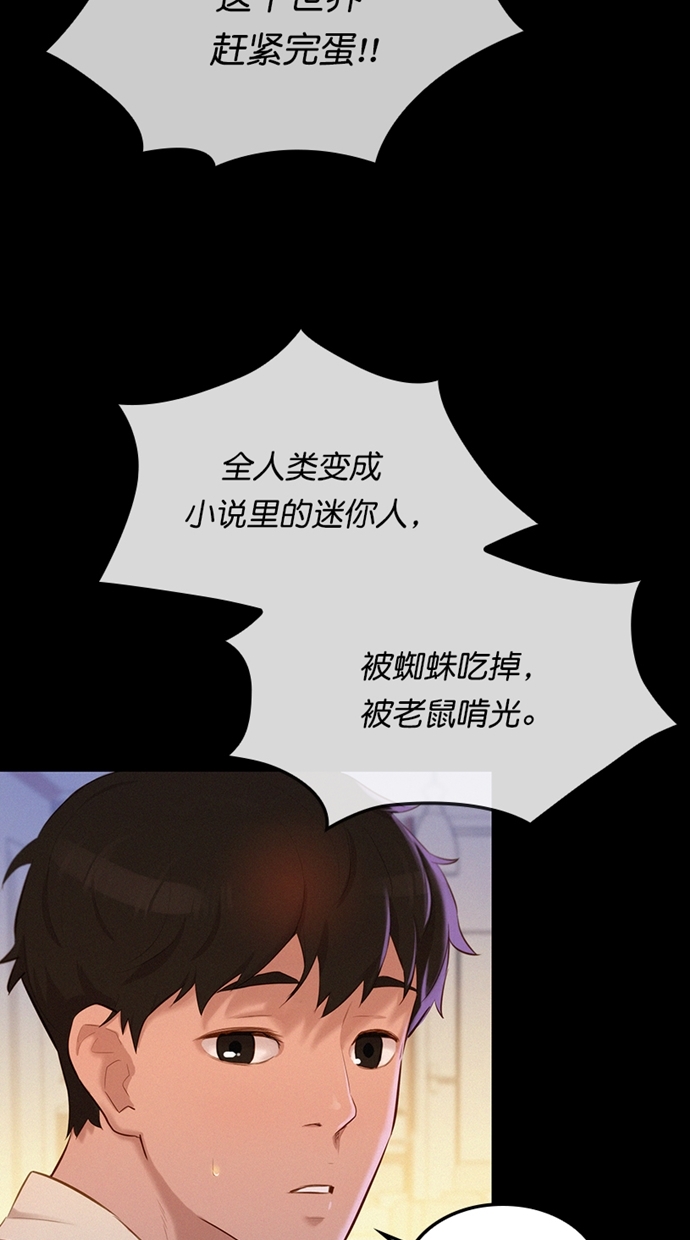第1话30