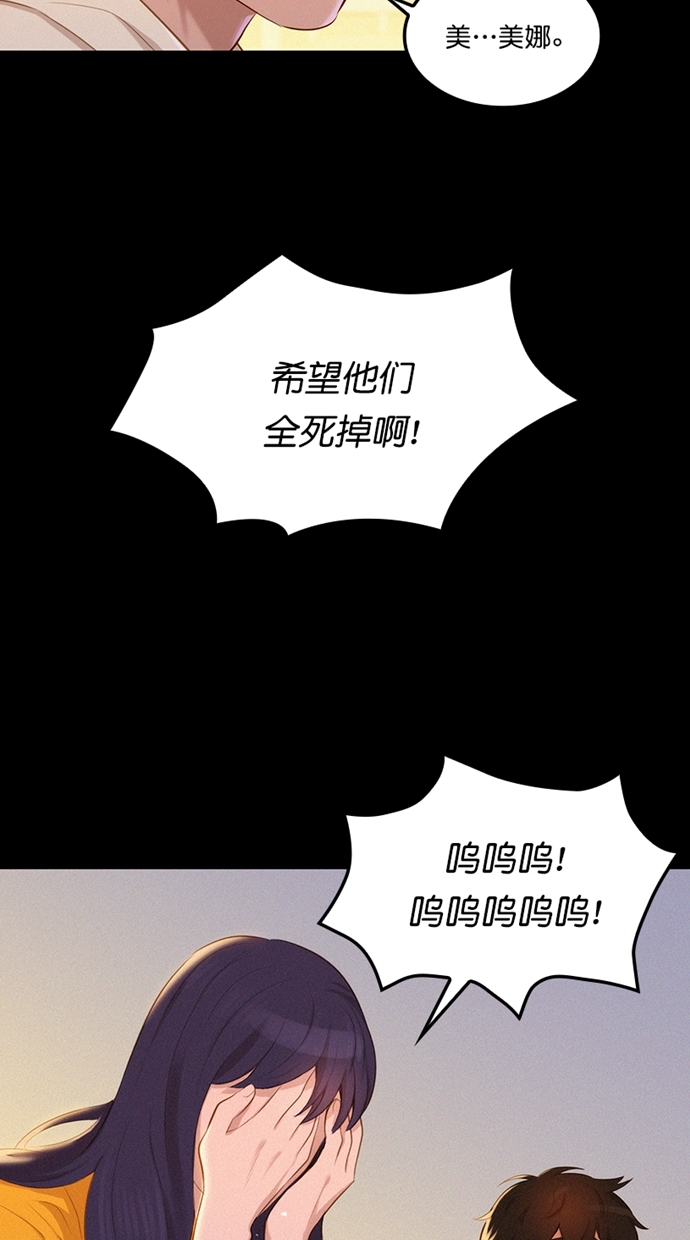 第1话31