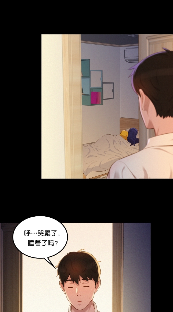 第1话34