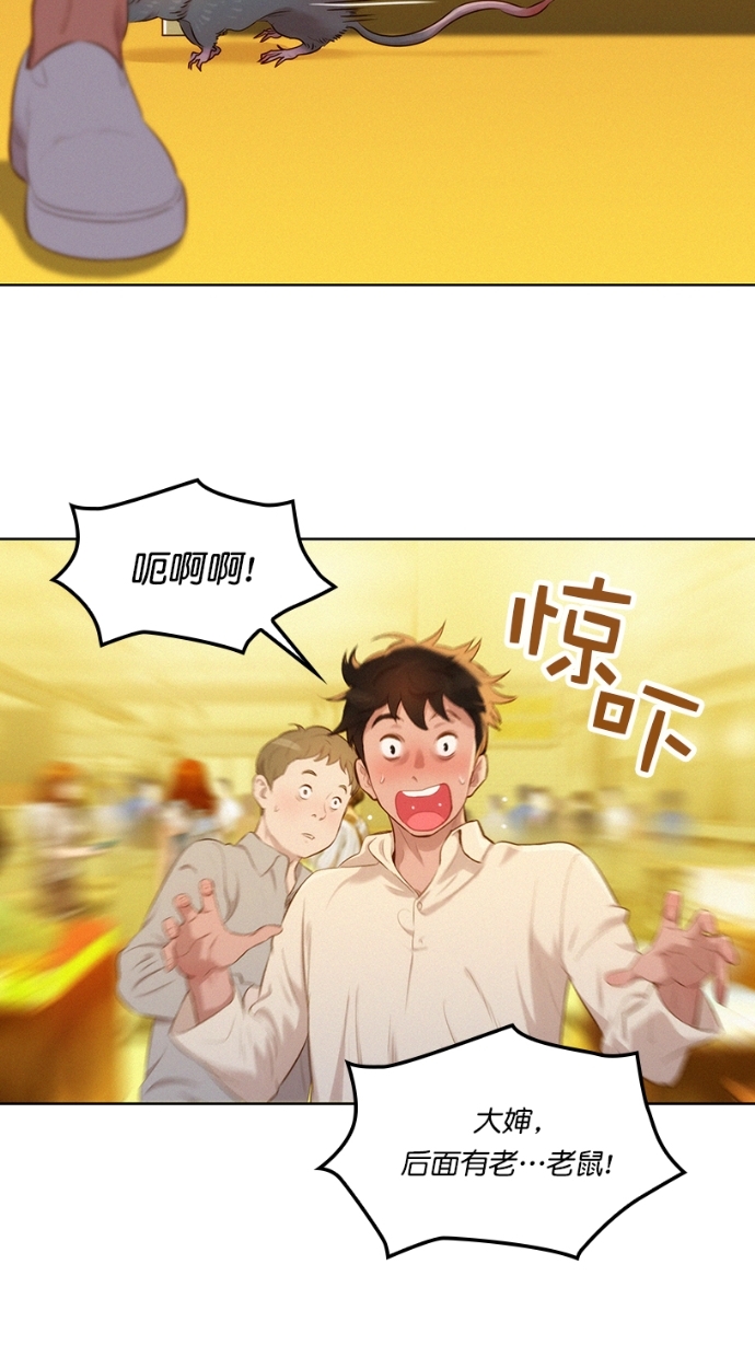 第1话40
