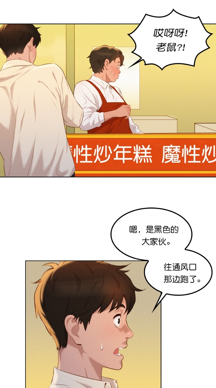 第1话41