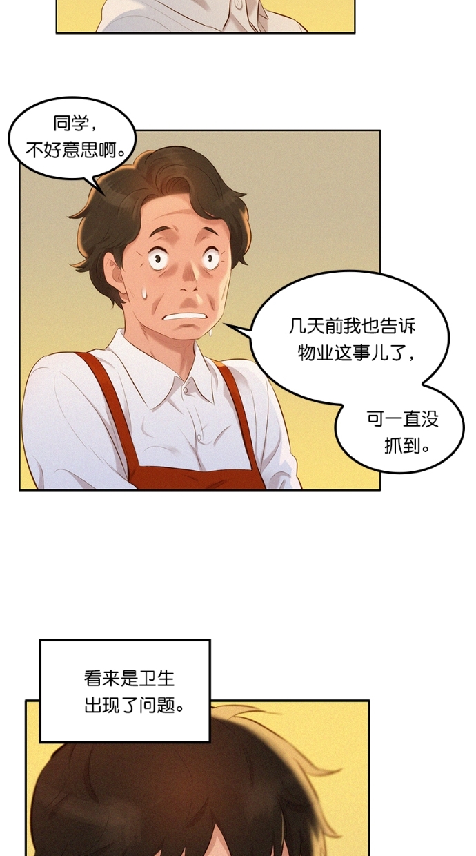 第1话42