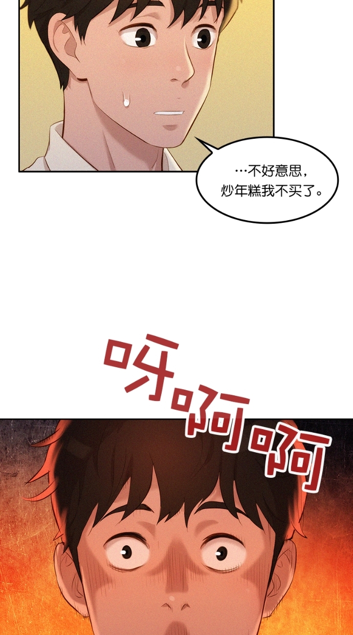 第1话43