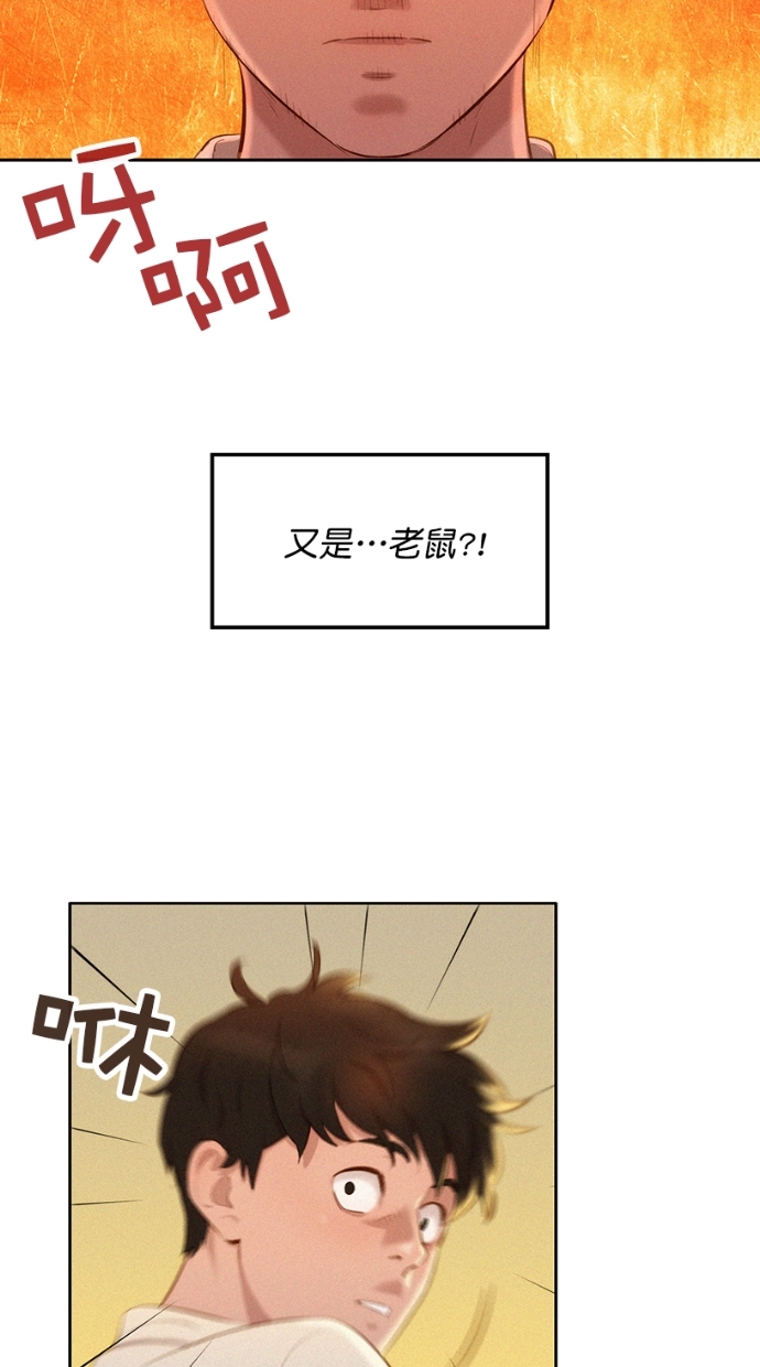 第1话44