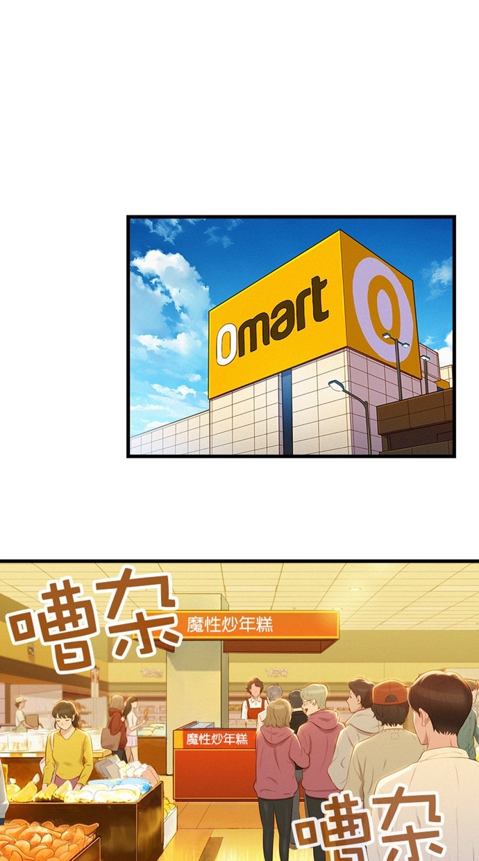第1话5