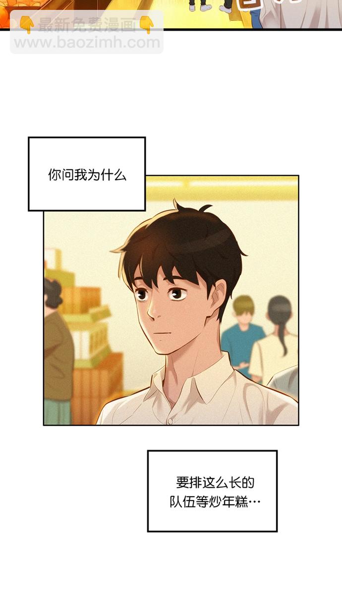 第1话6