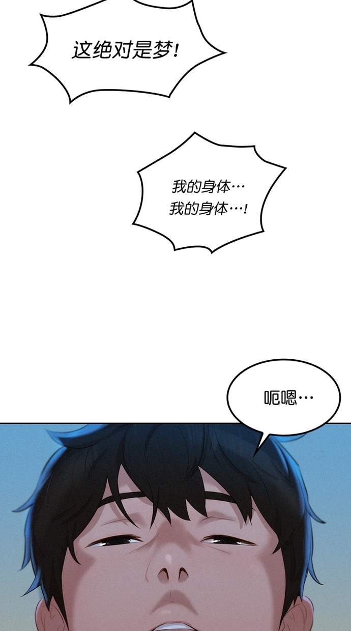 第1话63