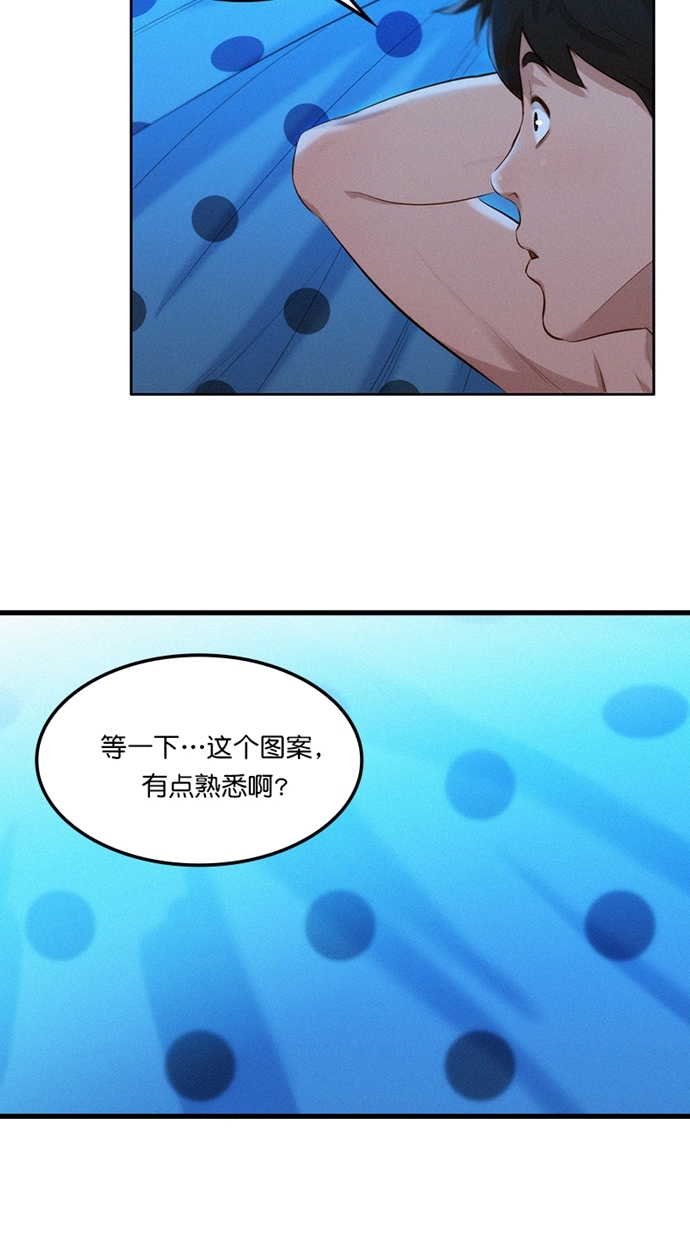 第1话65