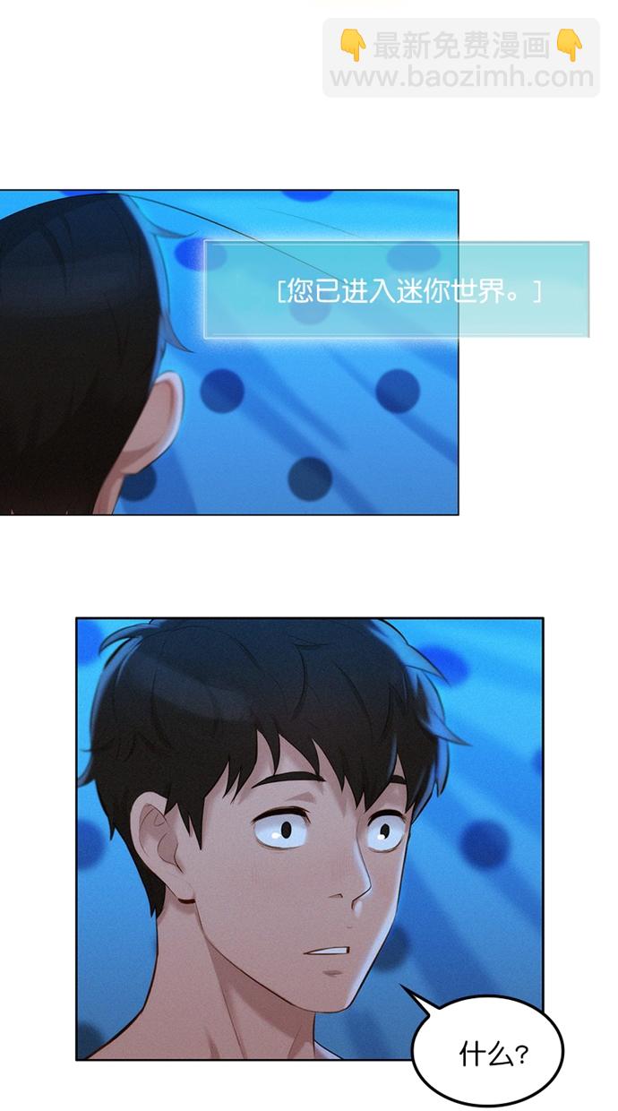 第1话67